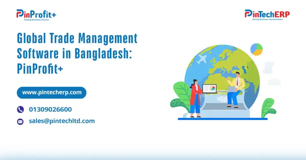 global-trade-management-software