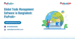 global-trade-management-software