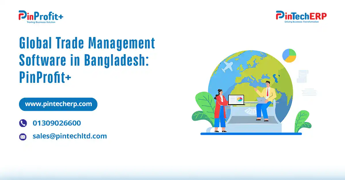 global-trade-management-software